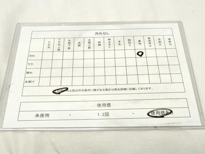 平和屋着物◎六通柄袋帯　樹林文　金銀糸　正絹　逸品　DABK8593cm