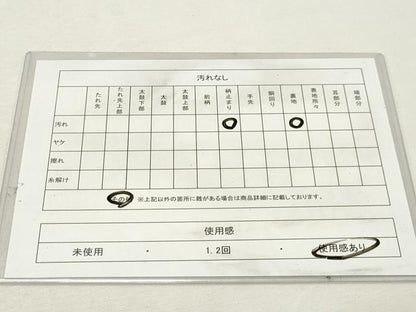 平和屋着物◎六通柄袋帯　唐織　御所車花文　金銀糸　正絹　逸品　DABK8600cm