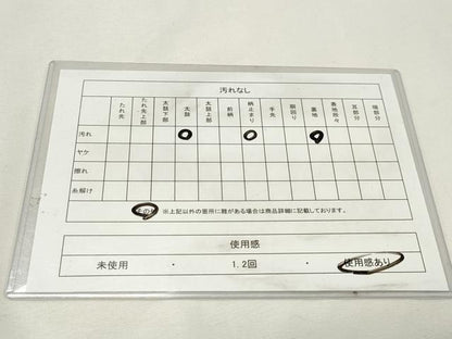 平和屋着物◎六通柄袋帯　草花文　金糸　正絹　逸品　DABK8598cm
