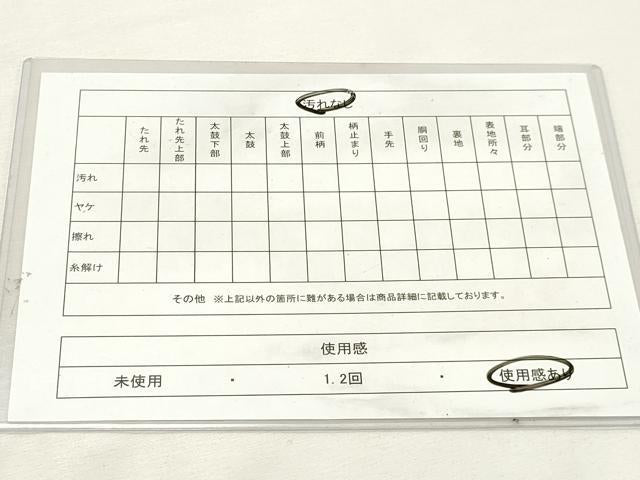 平和屋着物◎佐賀錦　両面　六通柄袋帯　流水花文　金銀糸　正絹　逸品　DABK8603cm