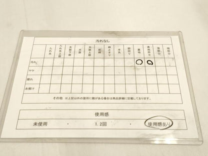平和屋着物◎太鼓柄袋帯　刺繍　人物松文　金糸　正絹　逸品　DABK8104ar