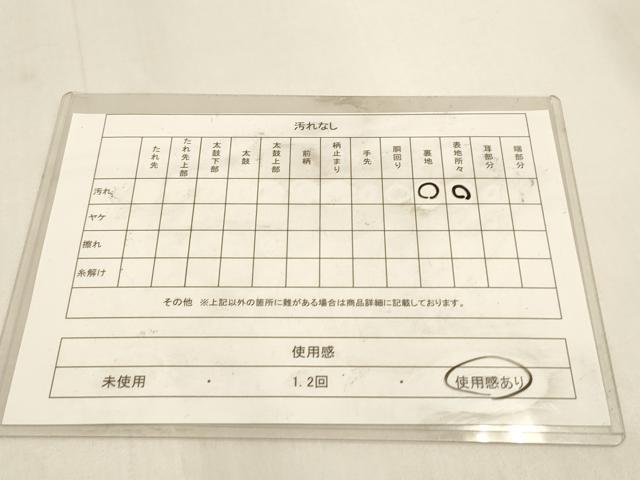 平和屋着物◎太鼓柄袋帯　刺繍　人物松文　金糸　正絹　逸品　DABK8104ar