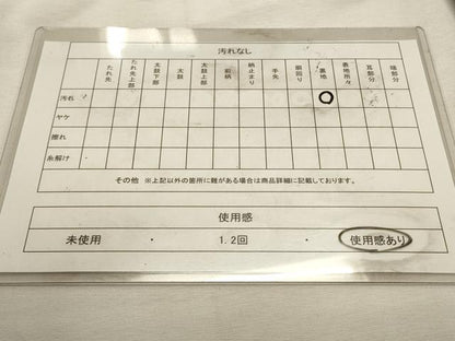 平和屋着物◎本場筑前博多織　半幅帯　縞　証紙付き　正絹　逸品　DABK8117ar