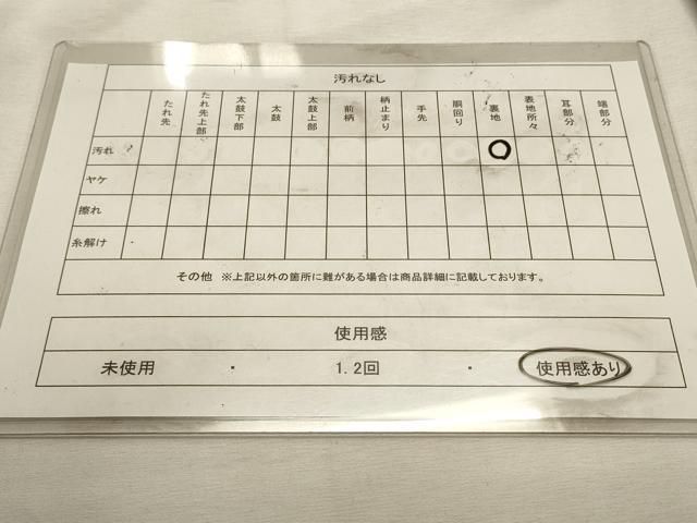 平和屋着物◎本場筑前博多織　半幅帯　縞　証紙付き　正絹　逸品　DABK8117ar