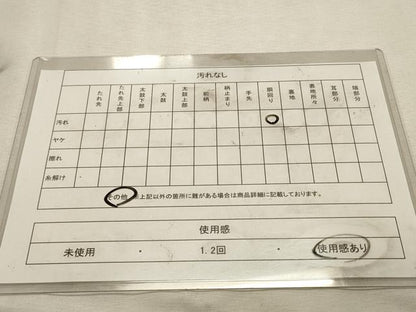 平和屋着物◎本場筑前博多織　半幅帯　縞　正絹　逸品　DABK8116ar