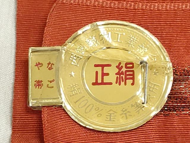 平和屋着物▼西陣　名古屋帯　帯反物　横段花文　証紙付き　逸品　未使用　DABJ9807we