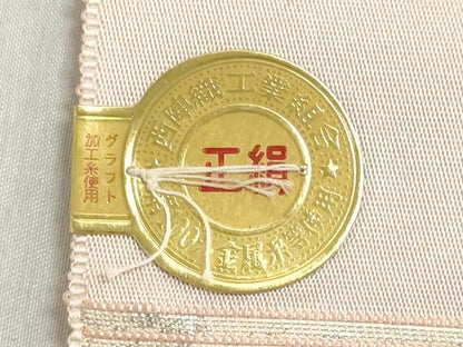 平和屋着物▼西陣　しらえ織物謹製　名古屋帯　帯反物　螺鈿　草花文　金彩　引箔　証紙付き　逸品　未使用　DABJ9806we