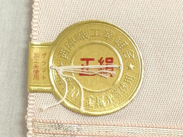 平和屋着物▼西陣　しらえ織物謹製　名古屋帯　帯反物　螺鈿　草花文　金彩　引箔　証紙付き　逸品　未使用　DABJ9806we