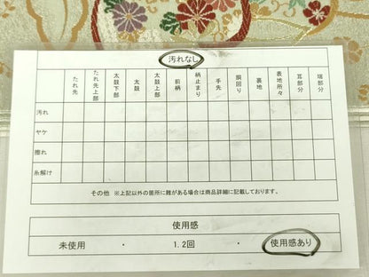 平和屋着物◎六通柄袋帯　唐織　草花文　橘　金糸　正絹　逸品　DABK6873ya