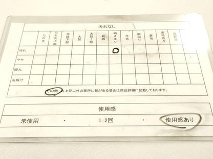 平和屋着物◎六通柄袋帯　花鳥文　純銀箔　正絹　逸品　DABK8161ar