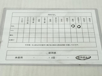 平和屋着物◎八寸名古屋帯　紬地　抽象花文　正絹　逸品　DABK8643cm