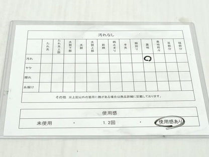 平和屋着物◎本場筑前博多織　半幅帯　献上　証紙付き　正絹　逸品　DABK8657cm