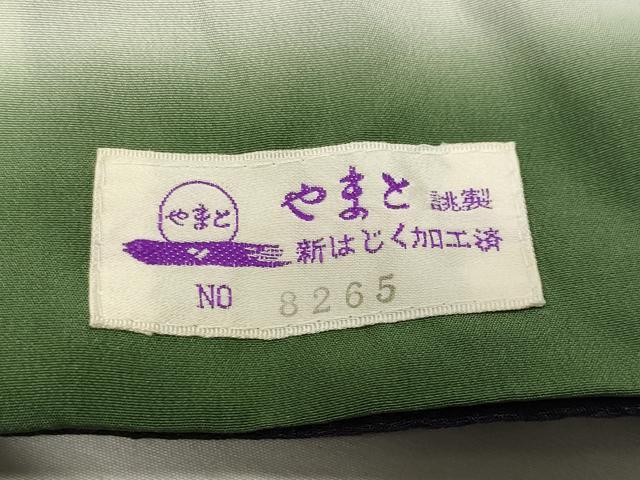 平和屋着物●和紙染染色作家・植村彩弘　訪問着　南天文　暈し染め　金彩　やまと誂製　正絹　逸品　CABM5220gh