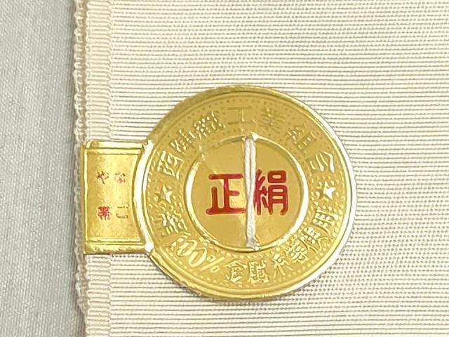 平和屋着物▼西陣　高島織物謹製　名古屋帯　帯反物　鏡裏文　金銀糸　証紙付き　逸品　未使用　DABJ9821we