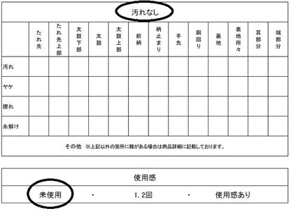 平和屋着物◎六通柄袋帯　舞蝶文　金糸　正絹　逸品　未使用　AABN0866ps