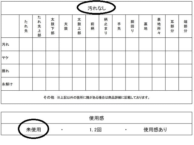 平和屋着物◎六通柄袋帯　舞蝶文　金糸　正絹　逸品　未使用　AABN0866ps