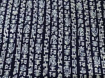 平和屋本店■浴衣反物 まとめて 45点 花柄 寿字 綿絽 江戸ゆかた 女性自身ゆかた など 全て未使用 ppp0024