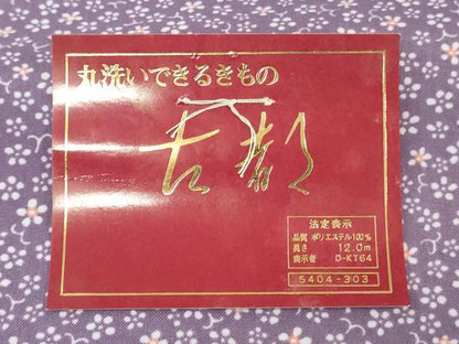 平和屋着物▼小紋　反物　着尺　花唐草文　洗える着物　未使用　DABK9164zy