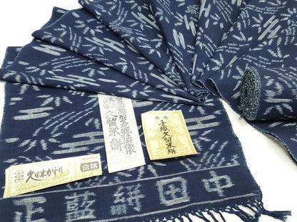 平和屋着物●久留米絣　反物　着尺　正藍絣　エ霞笹竹文　田中巌作　証紙付き　綿　逸品　未使用　DABK9183zy