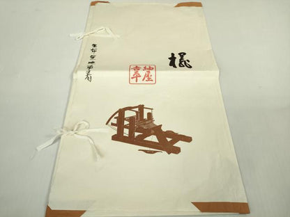 平和屋本店＊極上　夏物　紬屋吉平　紗紬　色無地　撫子色　たとう紙付き　逸品　DZAA5583kh6