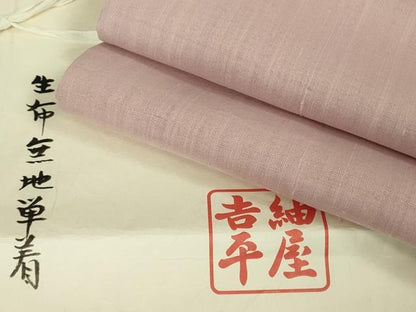 平和屋本店＊極上　夏物　紬屋吉平　紗紬　色無地　撫子色　たとう紙付き　逸品　DZAA5583kh6