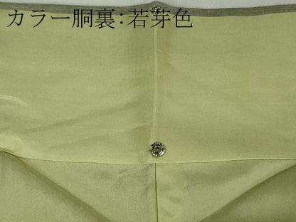 平和屋本店●極上　本場結城紬　重要無形文化財　証紙付き　逸品　DZAB6304kh6