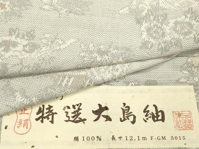 平和屋着物■大島紬　風景花文　証紙付き　正絹　逸品　DABK6958ya