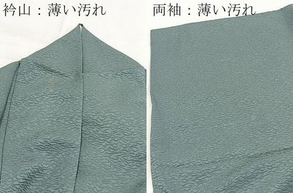平和屋着物■上質な色無地　氷割れ地紋　湊鼠色　正絹　逸品　BAAY9260yc