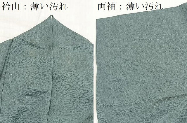 平和屋着物■上質な色無地　氷割れ地紋　湊鼠色　正絹　逸品　BAAY9260yc