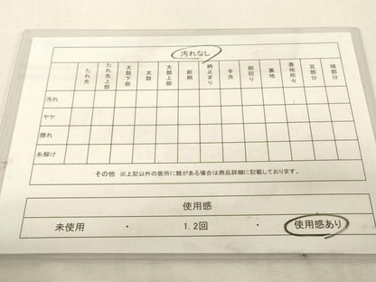 平和屋着物◎本場筑前博多織　両面　半幅帯　花間道　証紙付き　正絹　逸品　DABK8186ar