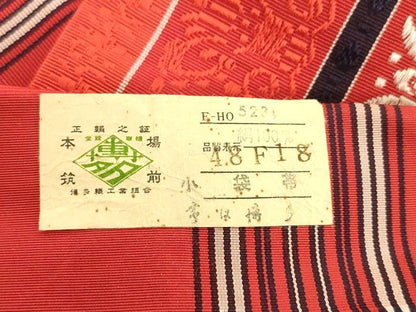 平和屋着物◎本場筑前博多織　両面　半幅帯　花間道　証紙付き　正絹　逸品　DABK8186ar