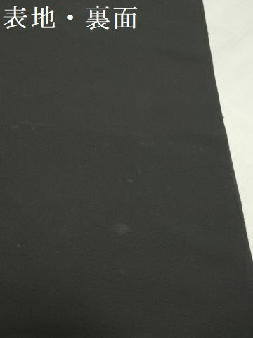 平和屋着物▼黒紋付　黒生地　反物　着尺　深泥黒　逸品　未使用　DABK9128zy