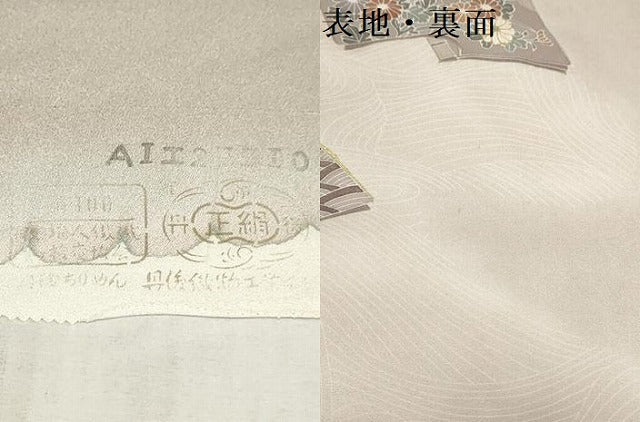 平和屋着物▼付下げ　反物　着尺　冊子花文　暈し染め　金彩　逸品　未使用　DABK9216zy