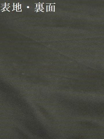 平和屋着物▼男性　黒紋付　黒生地　反物　着尺　逸品　未使用　DABK9249zy