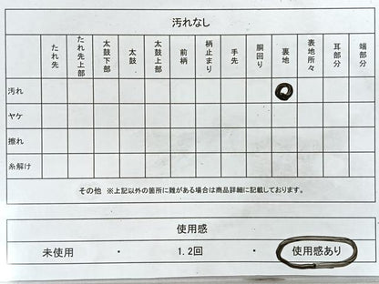 平和屋着物◎六通柄袋帯　唐織　扇面花唐草舞蝶文　金銀糸　正絹　逸品　CABM8634nb