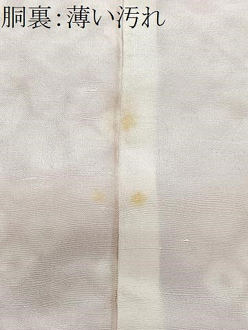 平和屋着物■上質な小紋　総絞り　亀甲文　正絹　逸品　CABN2146xe