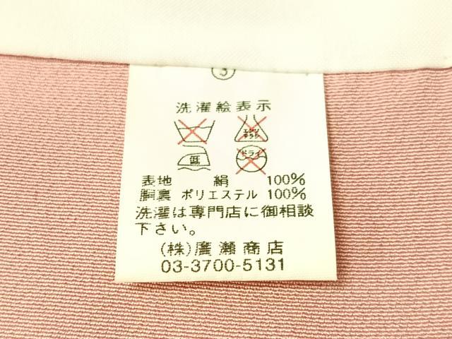 平和屋着物●豪華振袖　駒刺繍　舞桜　金彩　正絹　逸品　CABN3104vp