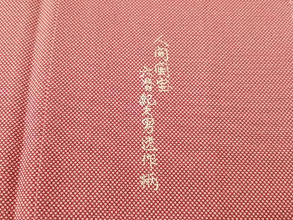 平和屋着物●人間国宝　初代 六谷梅軒(六谷紀久男)錐彫り　重要無形文化　財伊勢型紙　江戸小紋　行儀　正絹　逸品　未使用　CABN3103vp