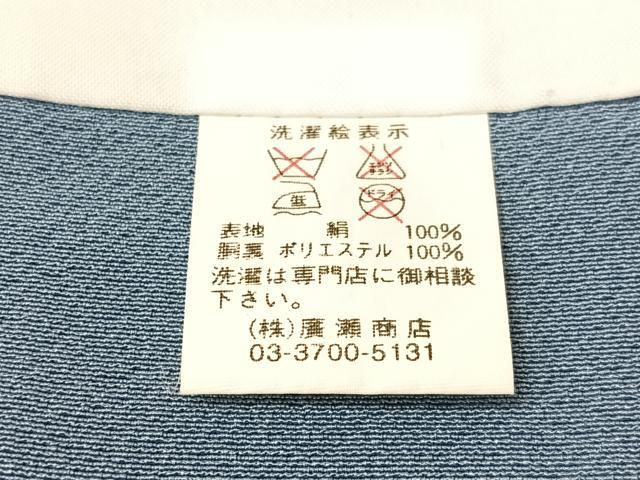 平和屋着物●豪華振袖　駒刺繍　枝垂れ桜　暈し染め　金彩　正絹　逸品　CABN3105vp