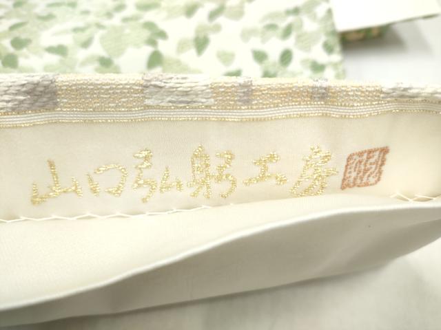 平和屋着物●皇室・伊勢神宮御用　御御帯　山口美術織物　山口弘躬　六通柄袋帯　白樺文　正絹　逸品　CABN2695hy
