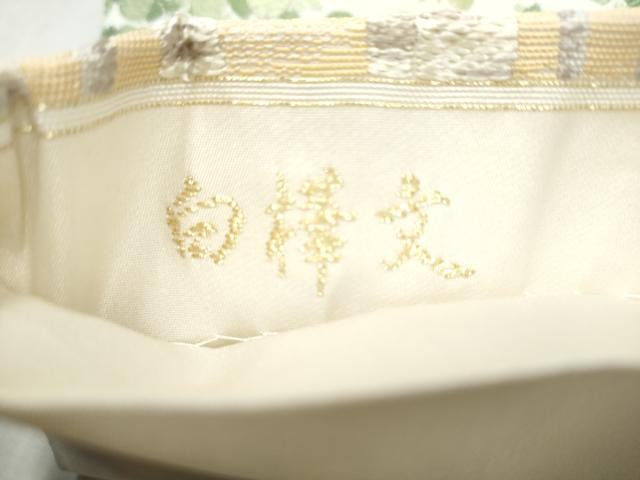 平和屋着物●皇室・伊勢神宮御用　御御帯　山口美術織物　山口弘躬　六通柄袋帯　白樺文　正絹　逸品　CABN2695hy