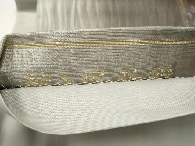 平和屋着物●六通柄袋帯　刺繍　櫛織　草木文　金糸　正絹　逸品　CABN2726hy