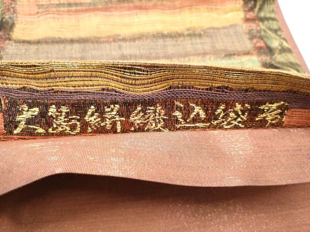 平和屋着物●六通柄袋帯　大島絣織入　横段文　金糸　正絹　逸品　CABN2773hy
