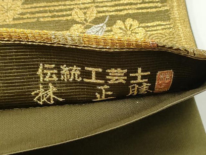 平和屋着物●伝統工芸士　林正勝　六通柄袋帯　匠　金銀糸　正絹　逸品　CABN2762hy