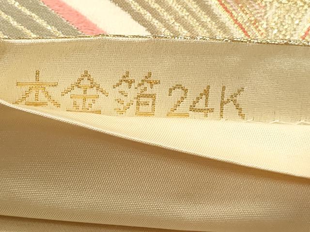平和屋本店▼六通柄袋帯　統美彩華　本金箔24Ｋ　正絹　逸品　DABK5782sf