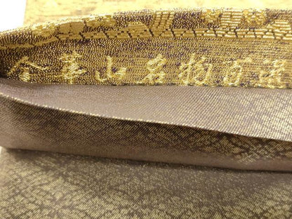 平和屋着物▼西陣　帯屋一条にしたに織物謹製　全通柄袋帯　金華山名物百撰　証紙付き　正絹　逸品　DABK5854sf
