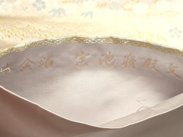 平和屋本店▼六通柄袋帯　唐織　宝池寝殿文　本金箔　正絹　逸品　DABK5841sf