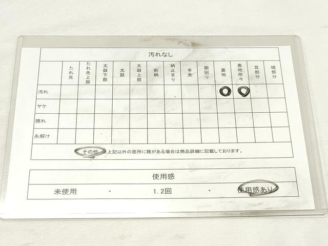 平和屋着物◎太鼓柄袋帯　平安人物文　銀糸　正絹　逸品　DABK8673cm