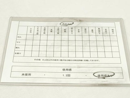 平和屋着物◎全通柄袋帯　縞　正絹　逸品　DABK8693cm
