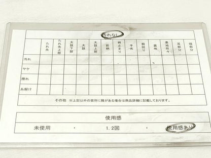平和屋着物◎太鼓柄袋帯　紬地　飛鳥文　正絹　逸品　DABK8680cm